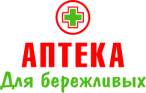 Аптека для бережливых