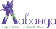 Лаванда